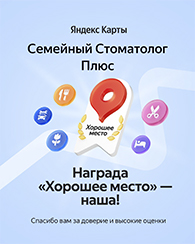 Сертификат - фото 1
