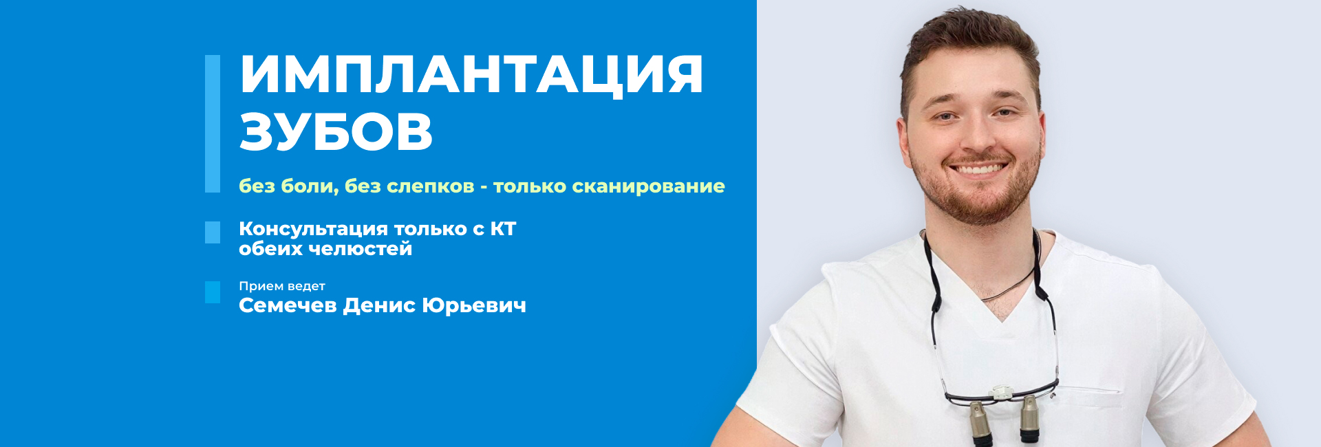 Сверкай ослепительной улыбкой