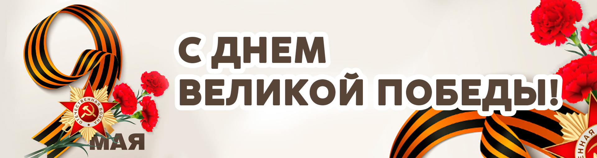 График работы в праздничные дни